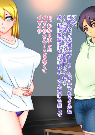 Bitch declaration Girl bitching ~ to the bad girl Page #24
