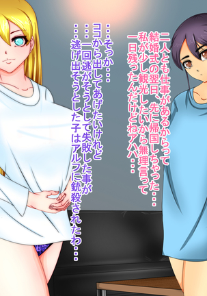 Bitch declaration Girl bitching ~ to the bad girl Page #26