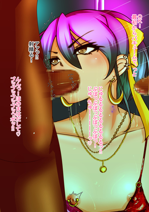 Bitch declaration Girl bitching ~ to the bad girl Page #59