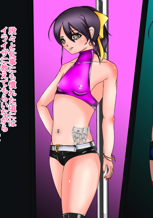 Bitch declaration Girl bitching ~ to the bad girl Page #35