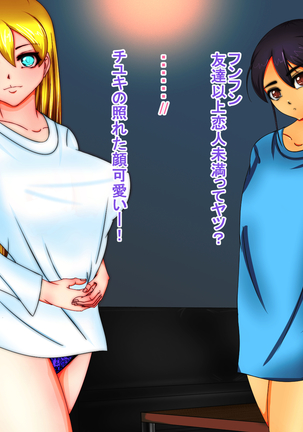 Bitch declaration Girl bitching ~ to the bad girl Page #27