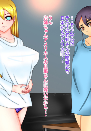 Bitch declaration Girl bitching ~ to the bad girl Page #25