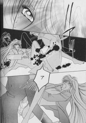 QUOVADIS Page #19