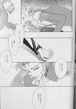 QUOVADIS Page #20
