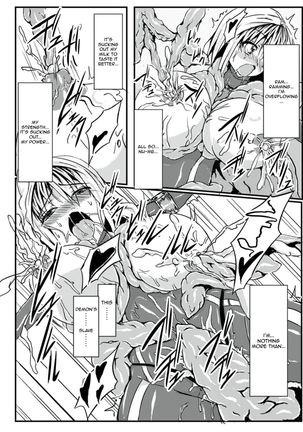 Taima Kenshi Yukine | Demon Fist Yukine Page #17