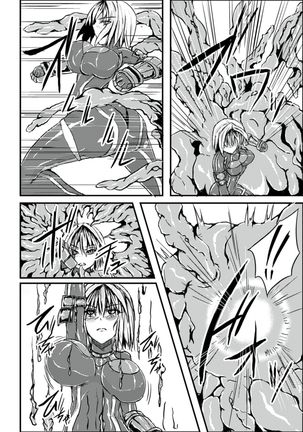 Taima Kenshi Yukine | Demon Fist Yukine Page #3
