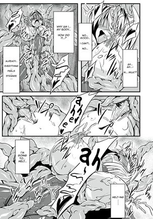 Taima Kenshi Yukine | Demon Fist Yukine Page #16
