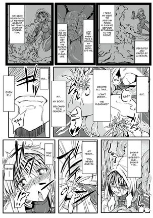 Taima Kenshi Yukine | Demon Fist Yukine Page #18