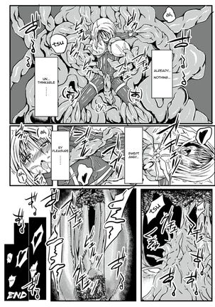 Taima Kenshi Yukine | Demon Fist Yukine Page #21