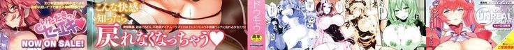 Tsuyairo Trip