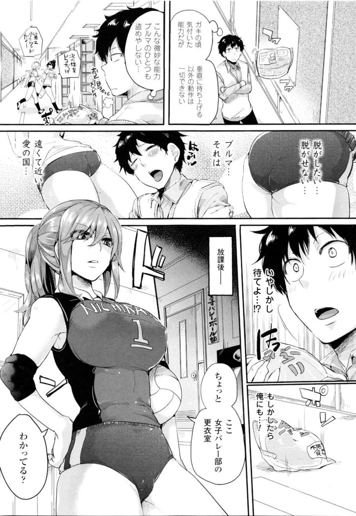 Tsuyairo Trip