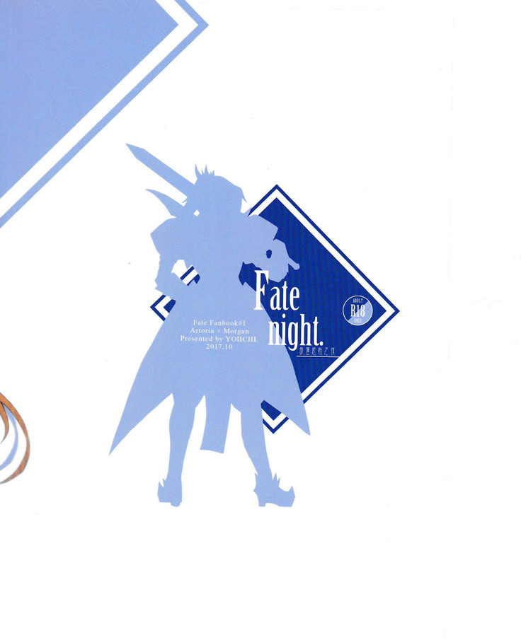 Fate Fanbook #1 Artoria x Morgan
