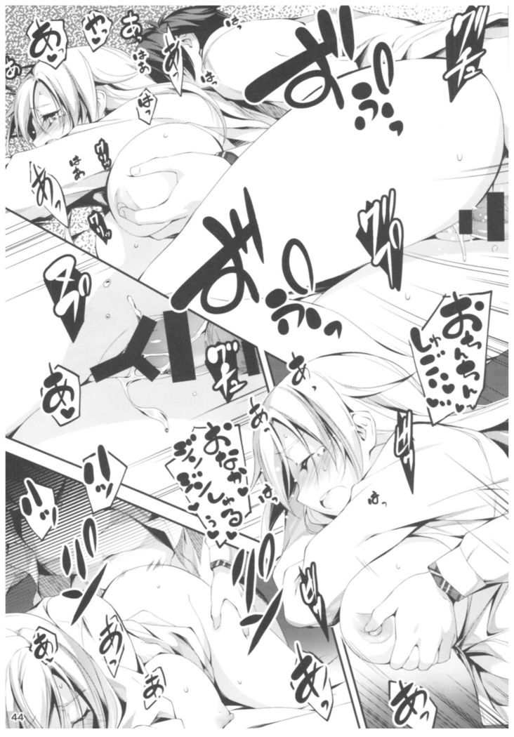 KOI+KAN II