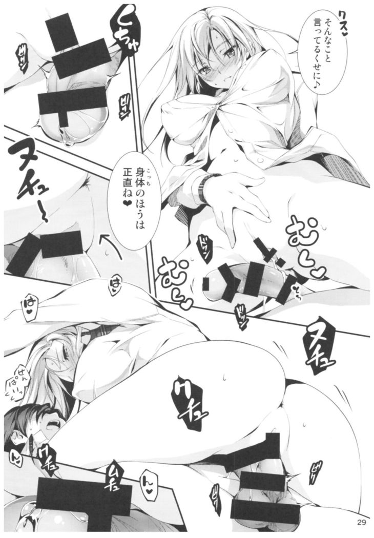 KOI+KAN II