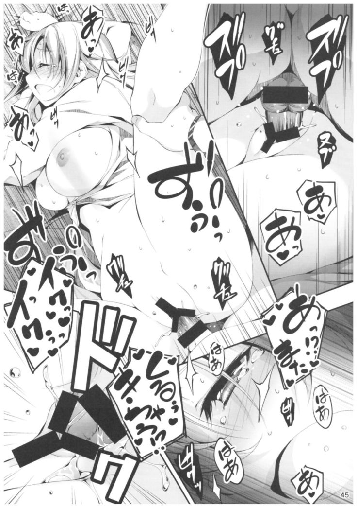 KOI+KAN II