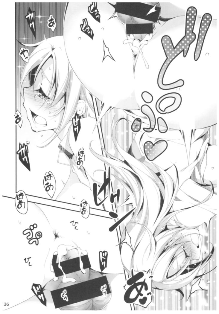 KOI+KAN II