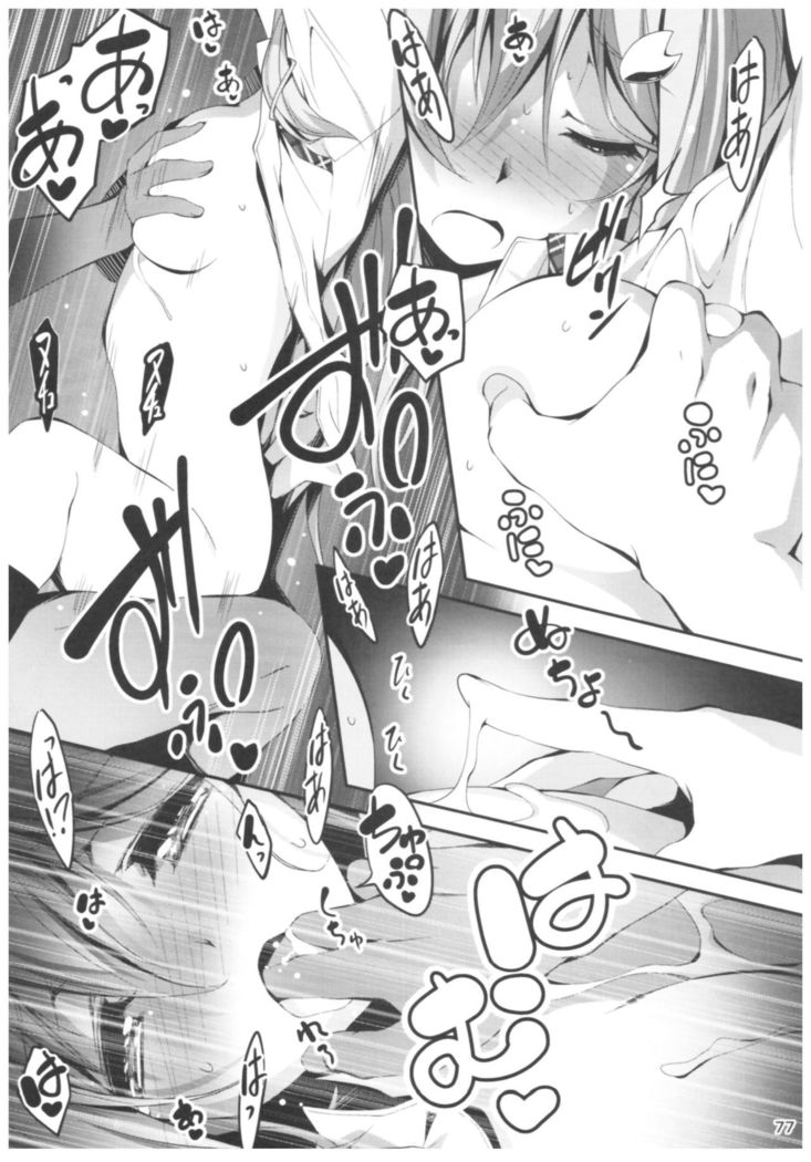 KOI+KAN II