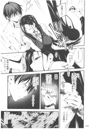KOI+KAN II Page #102