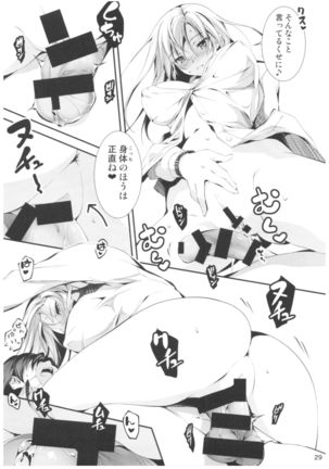 KOI+KAN II Page #28