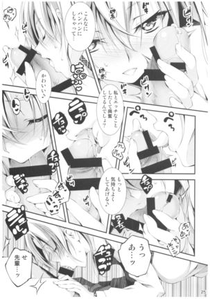 KOI+KAN II Page #24