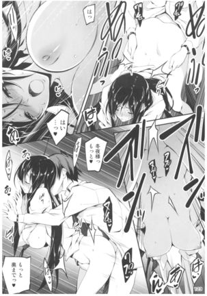 KOI+KAN II Page #122
