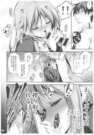 KOI+KAN II Page #15