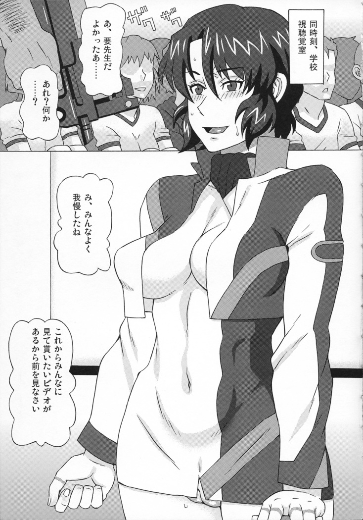 Canon-sensei to Sakura-sensei ni Iroiro Shite Mita.