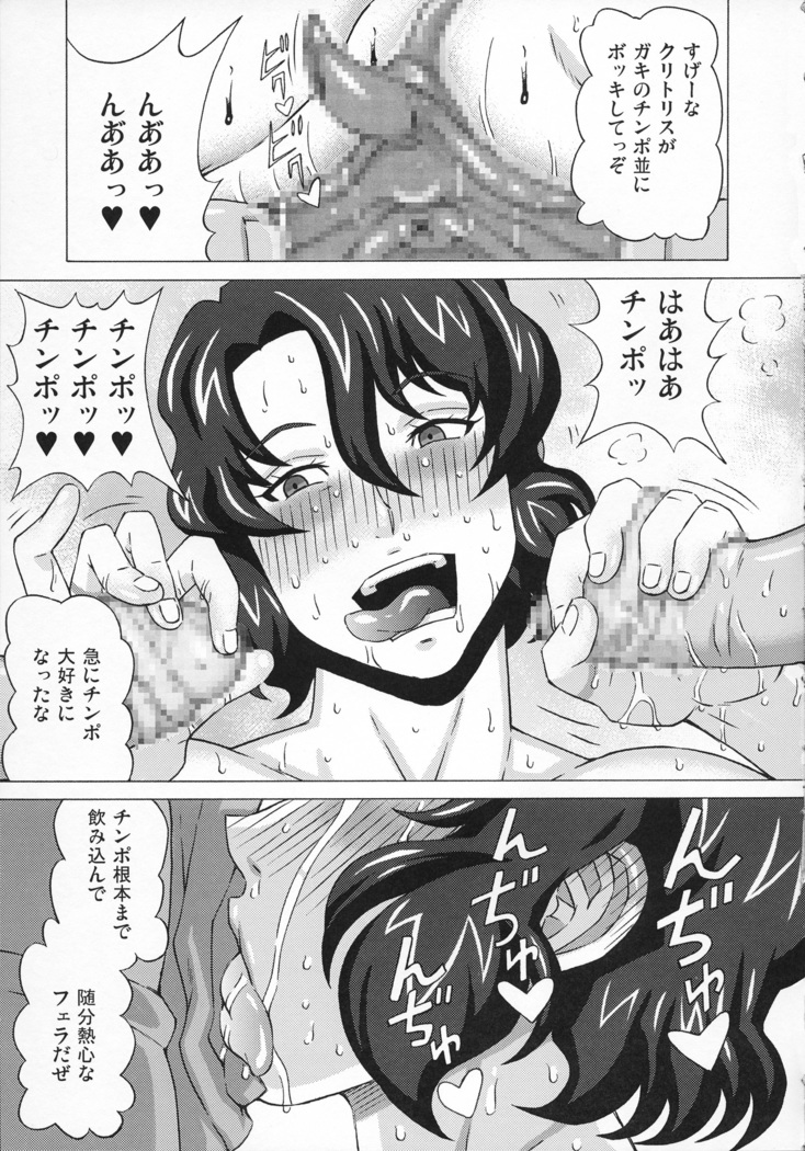 Canon-sensei to Sakura-sensei ni Iroiro Shite Mita.