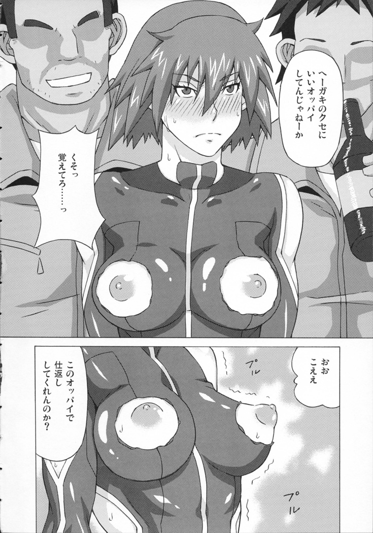 Canon-sensei to Sakura-sensei ni Iroiro Shite Mita.