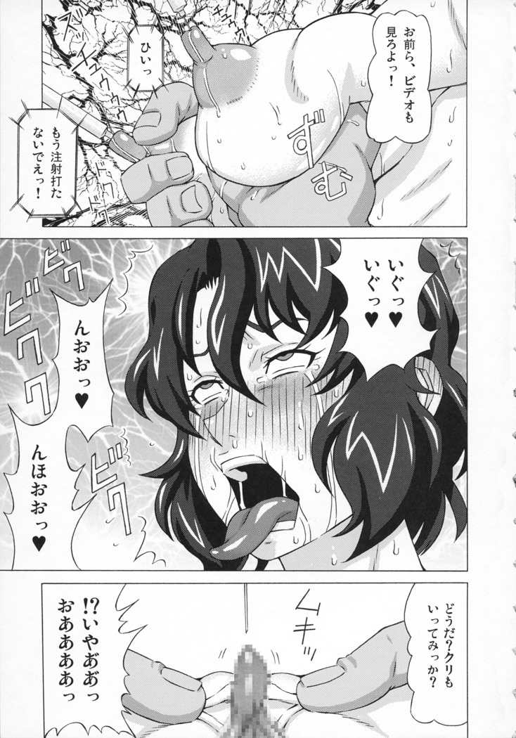 Canon-sensei to Sakura-sensei ni Iroiro Shite Mita.