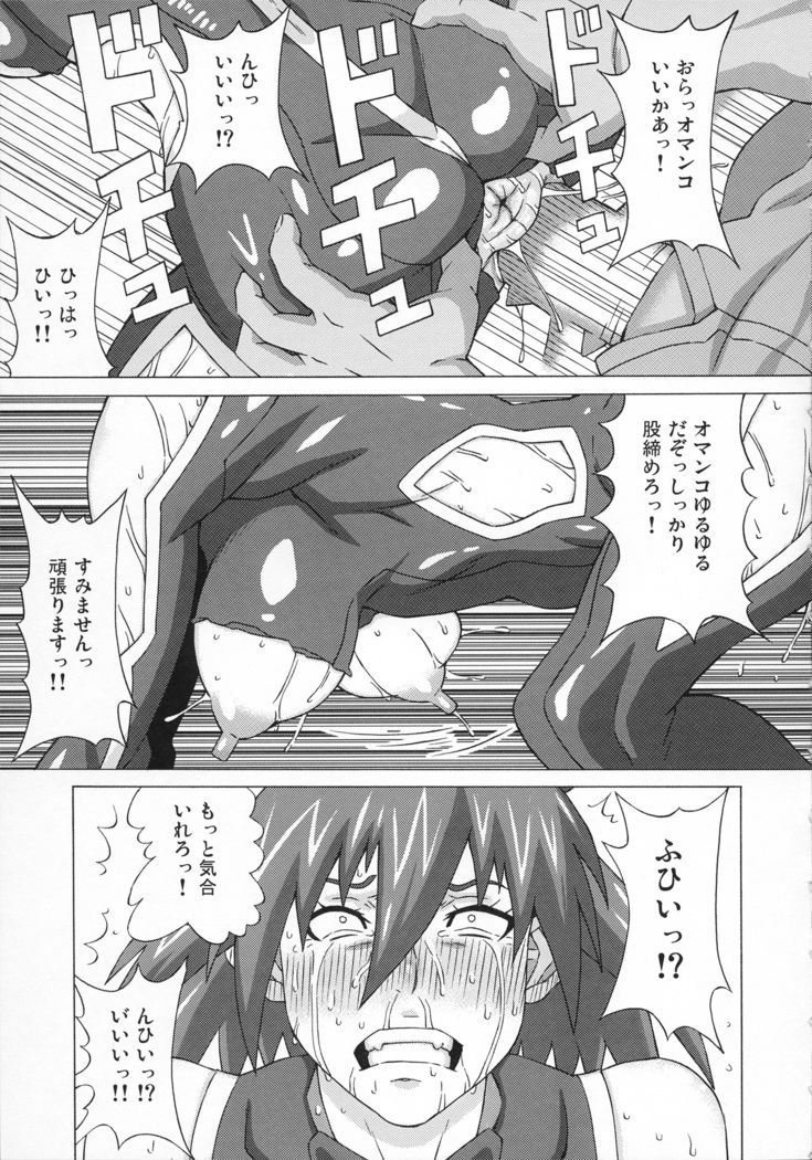Canon-sensei to Sakura-sensei ni Iroiro Shite Mita.