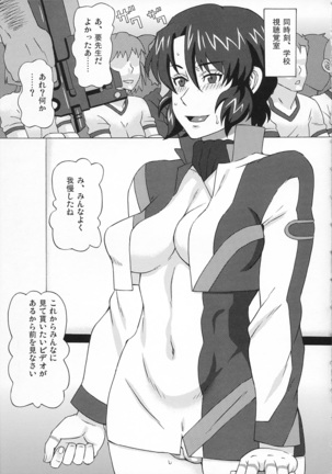Canon-sensei to Sakura-sensei ni Iroiro Shite Mita. - Page 20