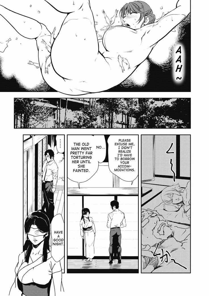 Nikuhisyo Yukiko 32