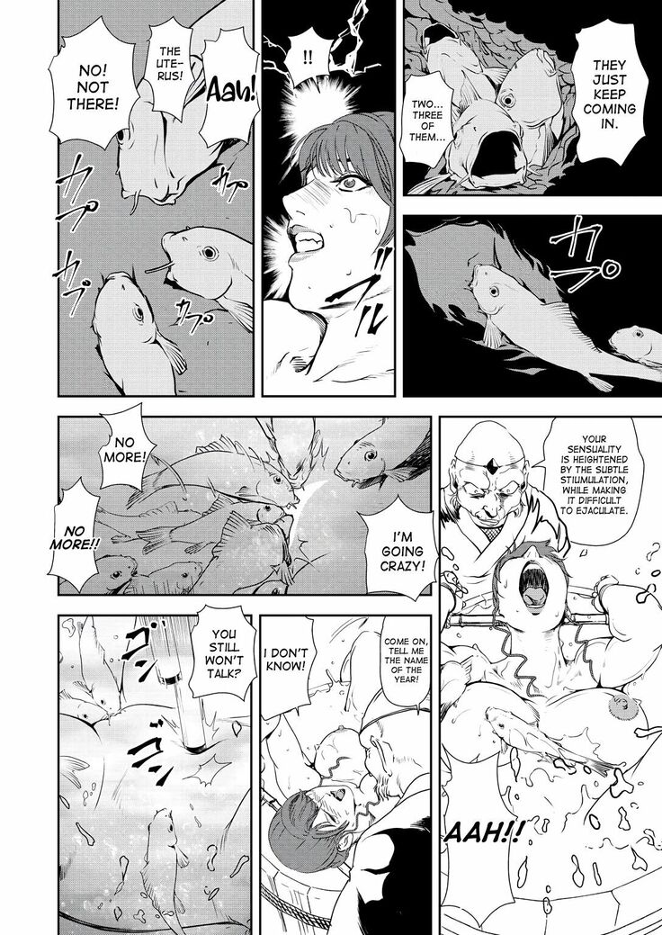 Nikuhisyo Yukiko 32