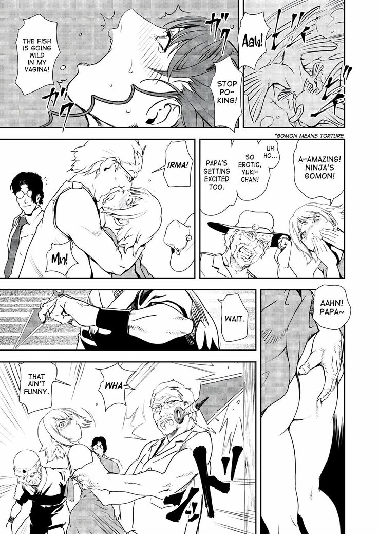 Nikuhisyo Yukiko 32