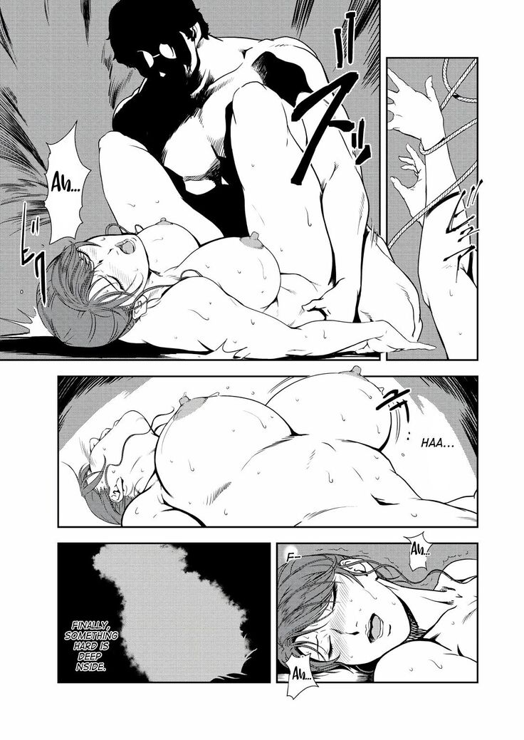 Nikuhisyo Yukiko 32