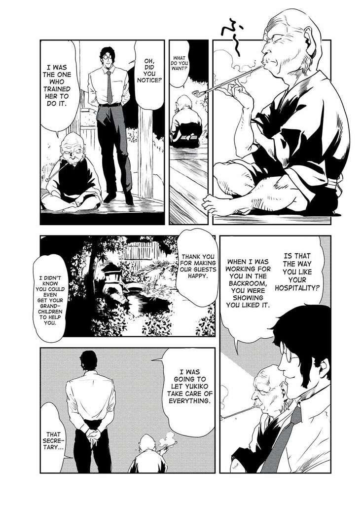 Nikuhisyo Yukiko 32