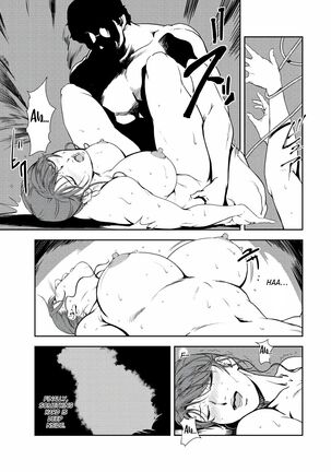 Nikuhisyo Yukiko 32 - Page 63