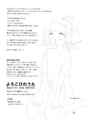 Image 6904768