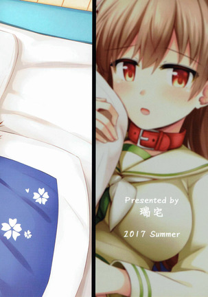 Ooi! Nekomimi o Tsukeyou! |  Ooi! Put On These Cat Ears! Page #31