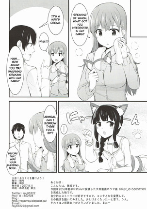 Ooi! Nekomimi o Tsukeyou! |  Ooi! Put On These Cat Ears! Page #30
