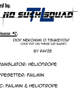 Ooi! Nekomimi o Tsukeyou! |  Ooi! Put On These Cat Ears! Page #32