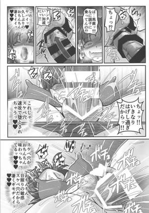 Image 3921296
