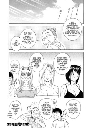 Boing Boing Teacher P33 Page #19