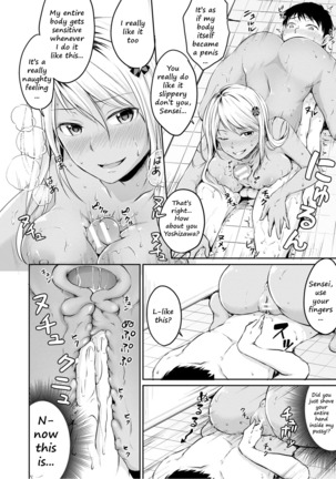 Nurunuru Deriheru Page #14
