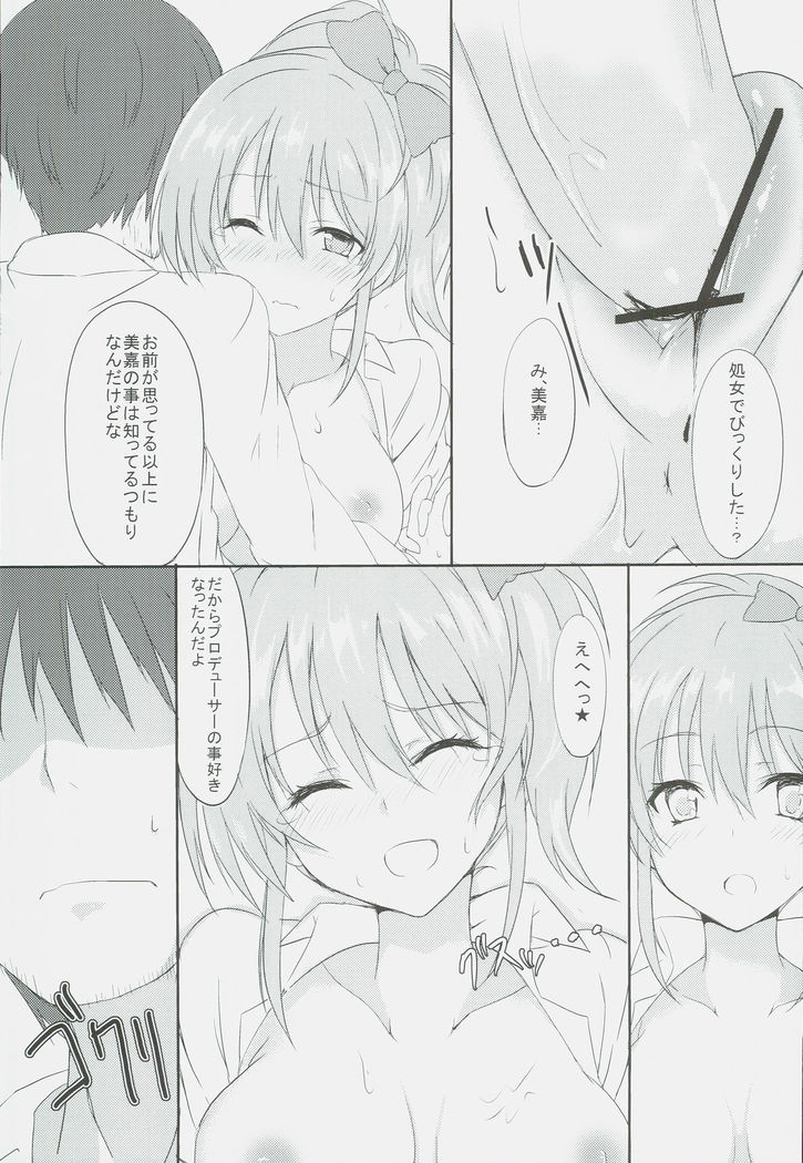 Ane ga Saki!
