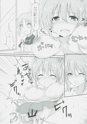 Image 9880861
