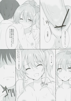 Image 9880863