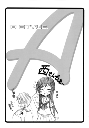 A STYLE. Page #20