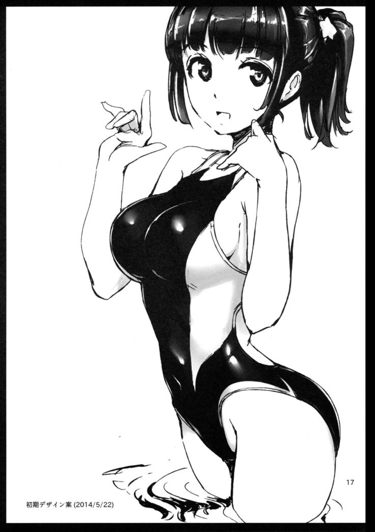 Akane’s Summer Vacation